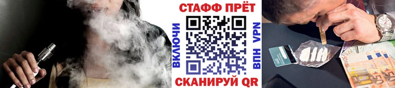 Купить МАРИХУАНА  Экстази  Alpha PVP  ГАШ  Меф мяу мяу  Пестово