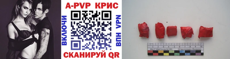 Купить где  Пестово  А ПВП крисы CK 