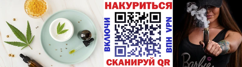 Еда ТГК марихуана  Купить  Пестово 