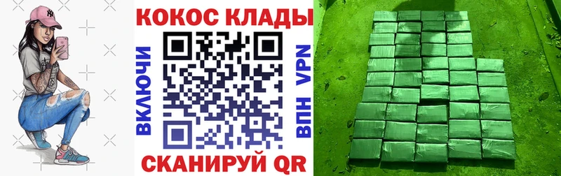 Купить  Пестово  Кокаин Боливия 