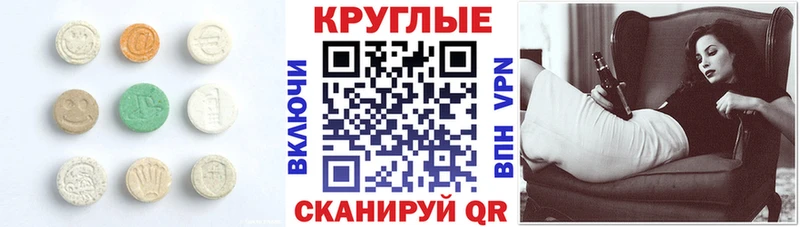 Экстази DUBAI  Купить  Пестово 