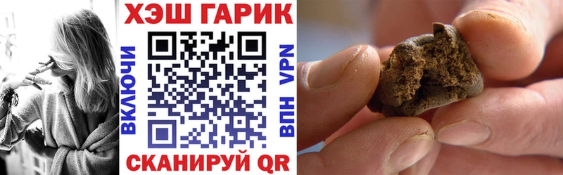 Купить закладки  Пестово  ГАШИШ Ice-O-Lator 