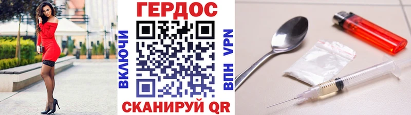 Героин гречка  Купить закладки  Пестово 