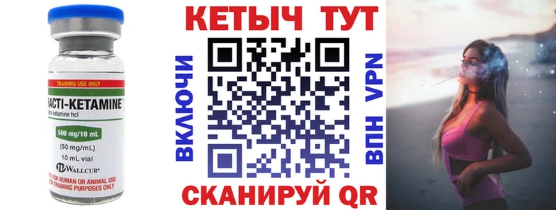 Купить закладки  Пестово  КЕТАМИН ketamine 