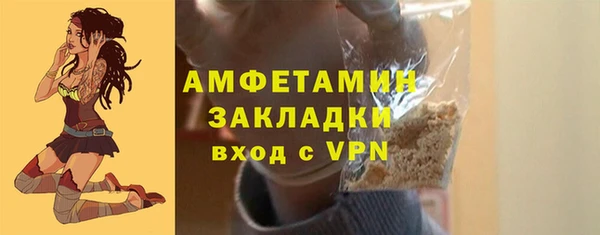 мяу мяу кристалл Арсеньев