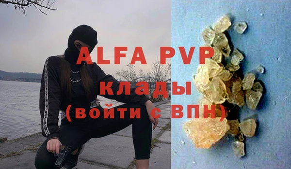 кокс Армянск