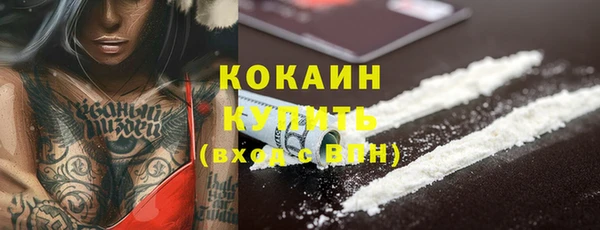 кокаин премиум Алзамай