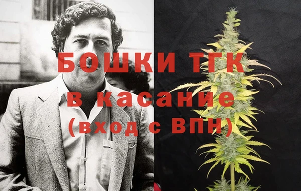 MDMA Алексин