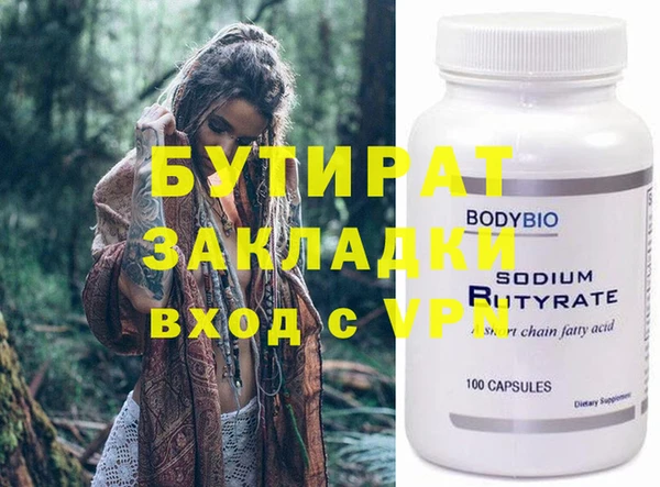 MDMA Алексин