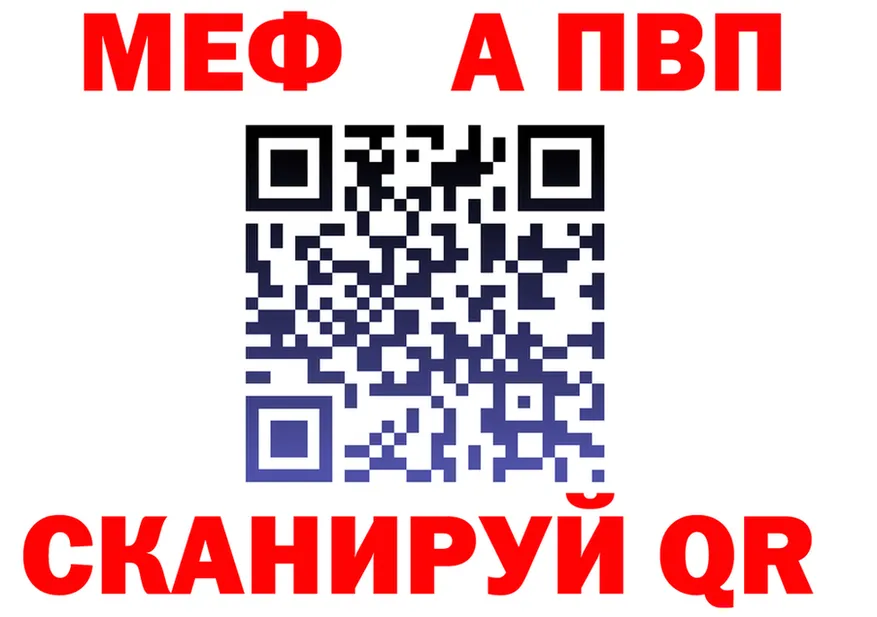 АМФ 97% как войти мориарти OMG Пестово