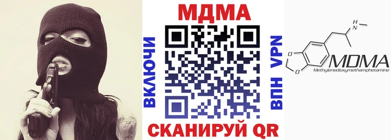 МДМА кристаллы  Купить где  Пестово 