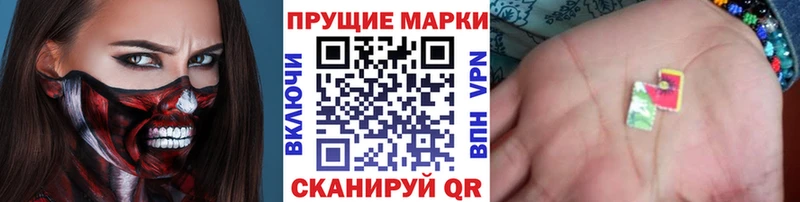 Марки 25I-NBOMe 1,8мг  Купить где  Пестово 