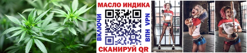 Купить закладки Пестово ТГК вейп с тгк